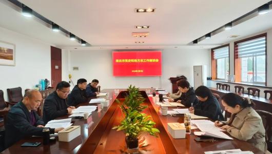 淮北市党史和地方志工作座谈会召开