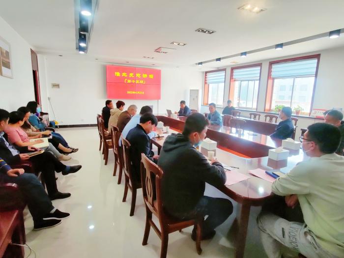 中共淮北市委党史和地方志研究室举办第十五期“淮北史志讲坛”